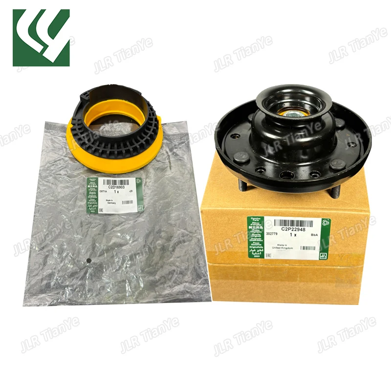 

Suitable for Jaguar shock absorber bracket and rubber pad XJ C2D51875 C2P22948 C2D16903 C2Z15891