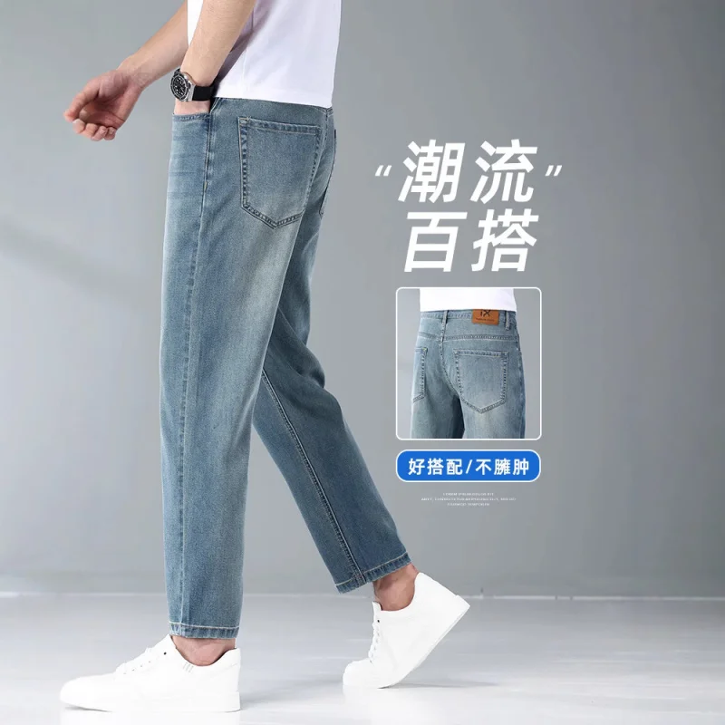 GIOIOMen's Denim (Ankle-Length Pants)，2025Summer New High Quality Thin Lyocell Tencel Straight Casual Jeans，Fashion Men's Pants