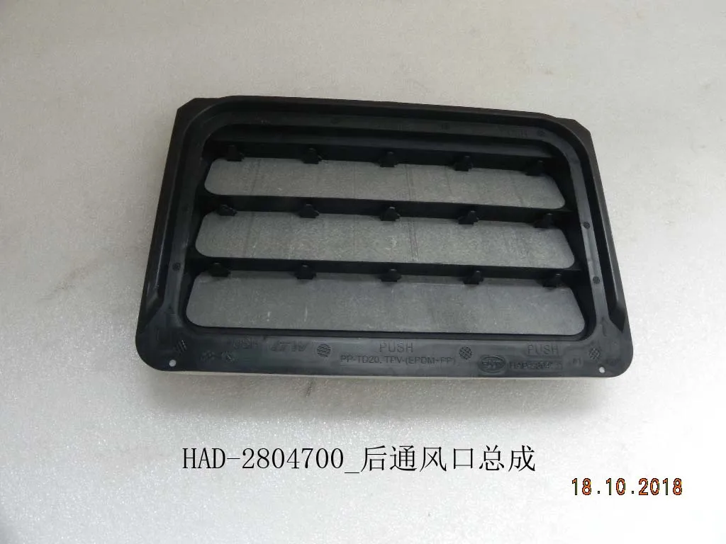 For BYD Atto 3 Rear Ventilation Assembly HAD-2804700