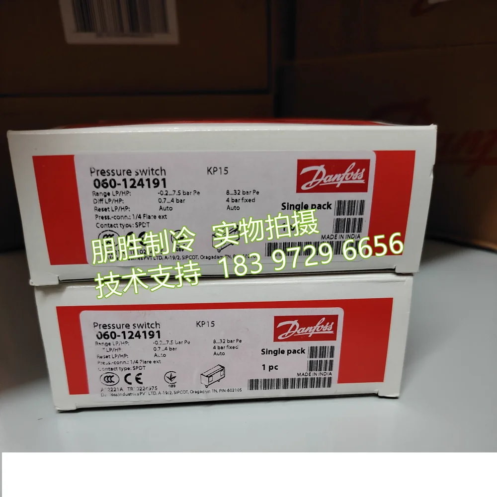 MP54 060B016991 Danfoss oil pressure switch KP15 060-124191 126491 pressure switch