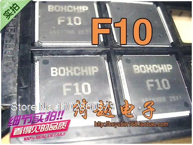 BOHCHIP IC Original, Em estoque, F10, F10 Power ic