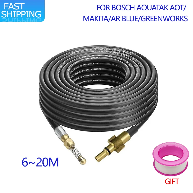 6m~20m Sewer Drain Cleanning Hose Car Wash Hose Sewage Clean Nozzle Hose For Bosch Aquatak AQT/Makita/ AR Blue/Greenworks