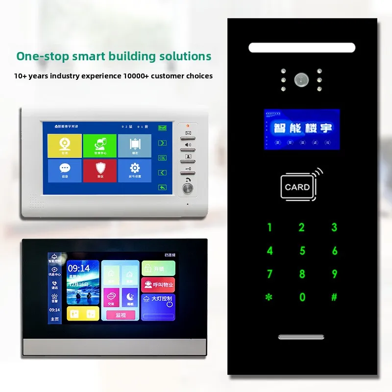 Building intercom system Community unit high definition video intercom card access control facial recognition remote video doorb