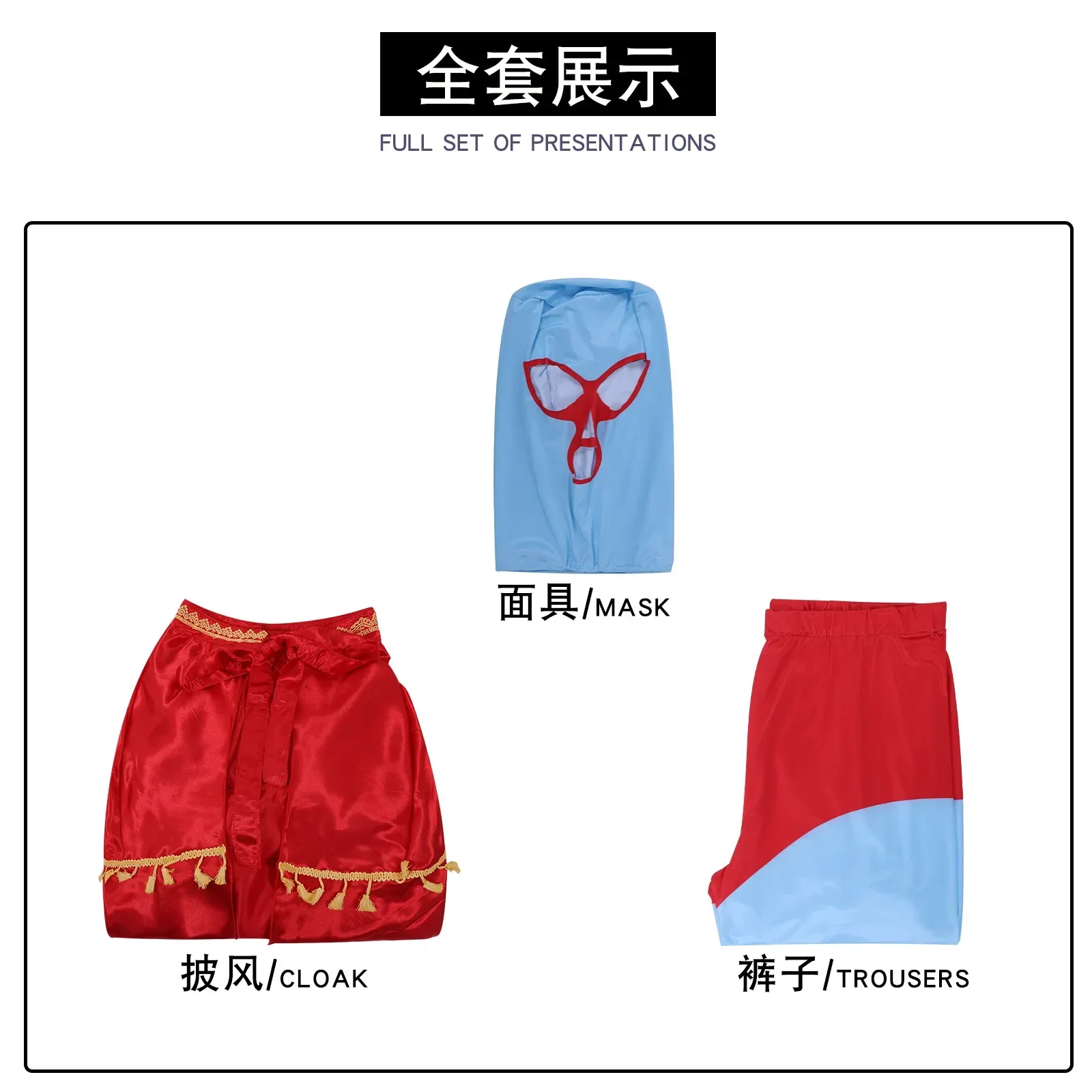 Costume da film Nacho Libre del 2006 - Vestito cosplay da wrestler per uomo adulto con pantaloni maschera e mantello Costume di Halloween per giochi di ruolo fantasy