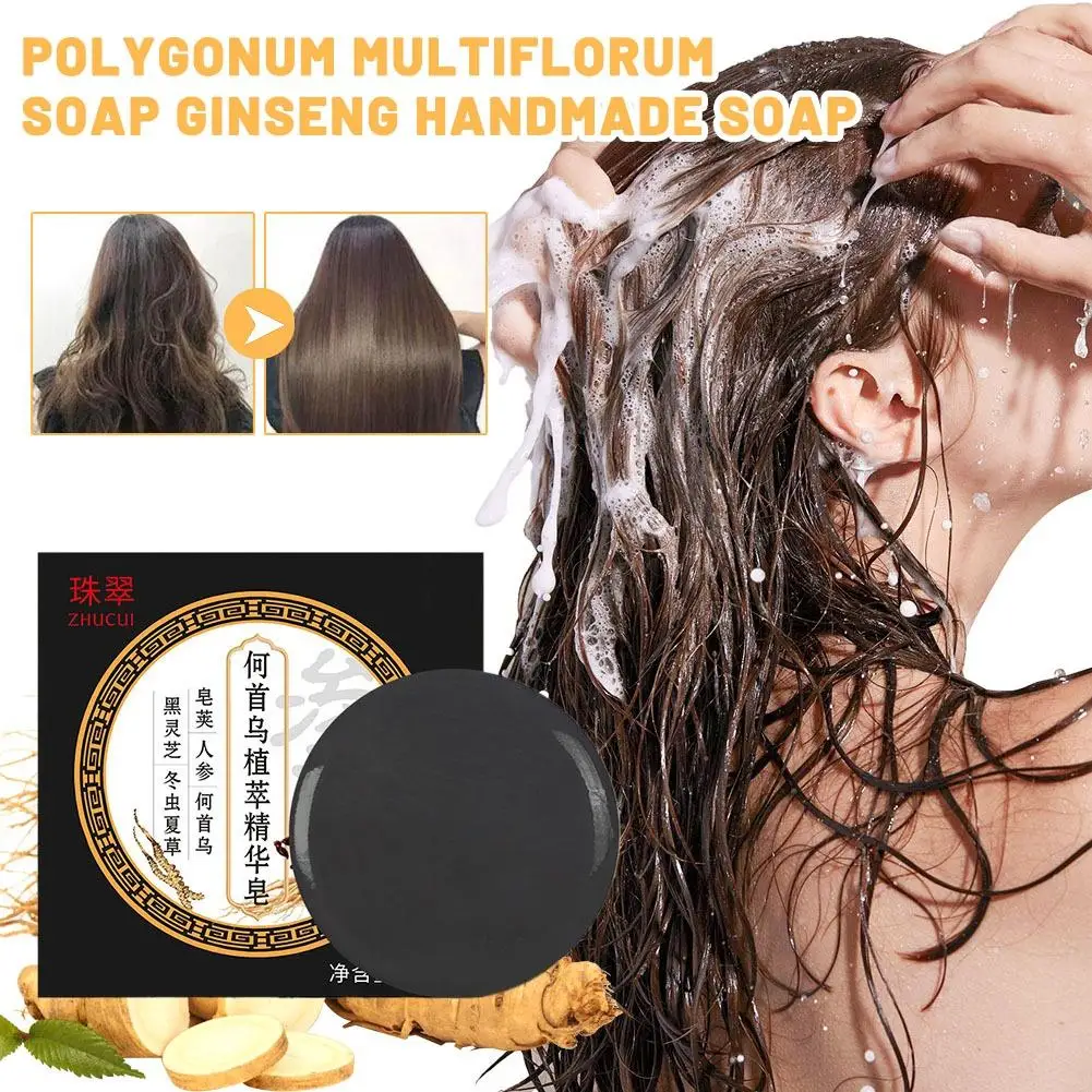 صابون شامبو للشعر مصنوع يدويًا مع بوليغونوم مولتيفلوروم وجوهر الجينسنغ يرفع شعرًا أسودًا سميكًا ومضاد للقشرة #1