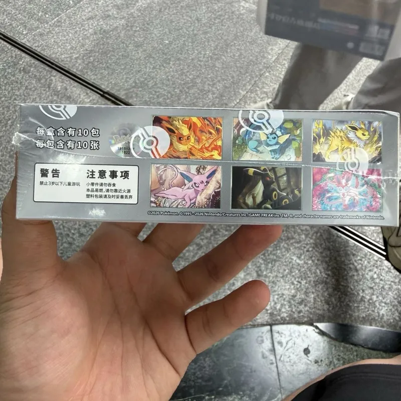 Pokemon Tcg Terastal Gathering Booster Box Csv9.5c Simplified Chinese Trading Card Game Periphery Collectible Cards Toy Gift view 6