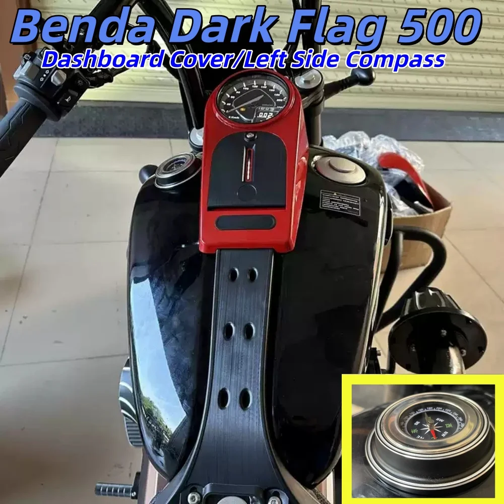 Compatible with Benda Dark Flag 500 instrument panel cover, fuel tank, and compass accessories for the fuel tank (left side).