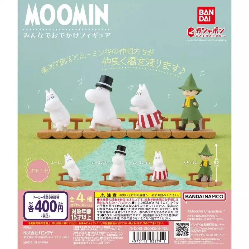 

Bandai Original 4Pcs Gashapon Moomin Toys For Kids Gift Collectible Model Ornaments