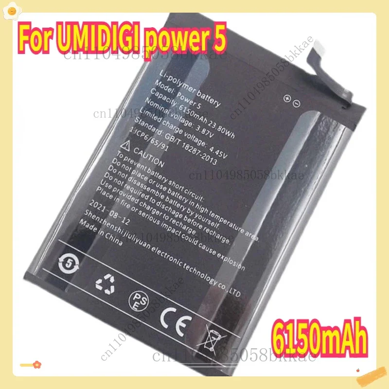 

Новый аккумулятор высокой емкости 6150 мАч для UMIDIGI Power 5, замена аккумуляторов для сотового телефона, высококачественные аккумуляторы