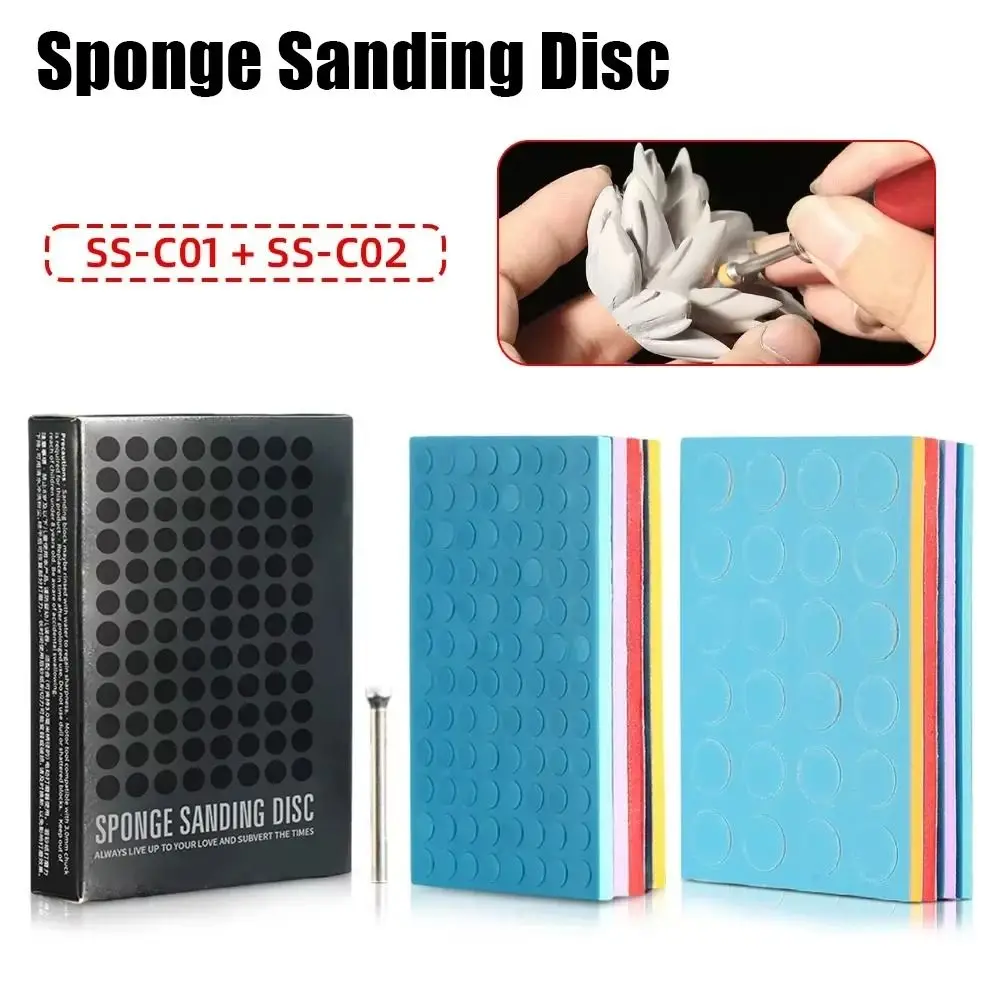 1Set SS-C01 SS-C02 Sponge Sanding Disc Double Side Self Adhesive Sponge Sandpaper 5/10mm Round Polishing Sponge