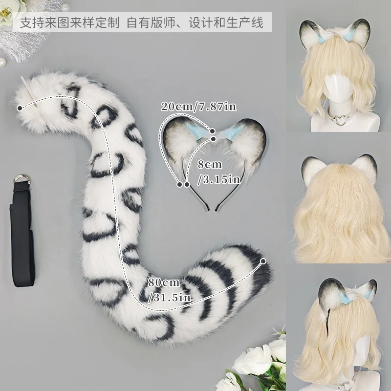 Honor of Keeping Promise Snow Leopard Animal Ear and Tail Set Comic Exhibition Hundred Miles of Keeping Promise Role Play
