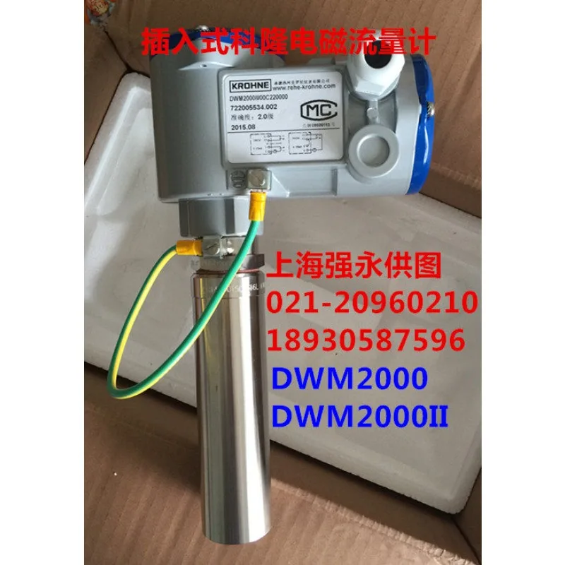 DWM2000/DWM2000II Plug-in Electromagnetic Flowmeter KROHNE Plug-in Electromagnetic Flowmeter