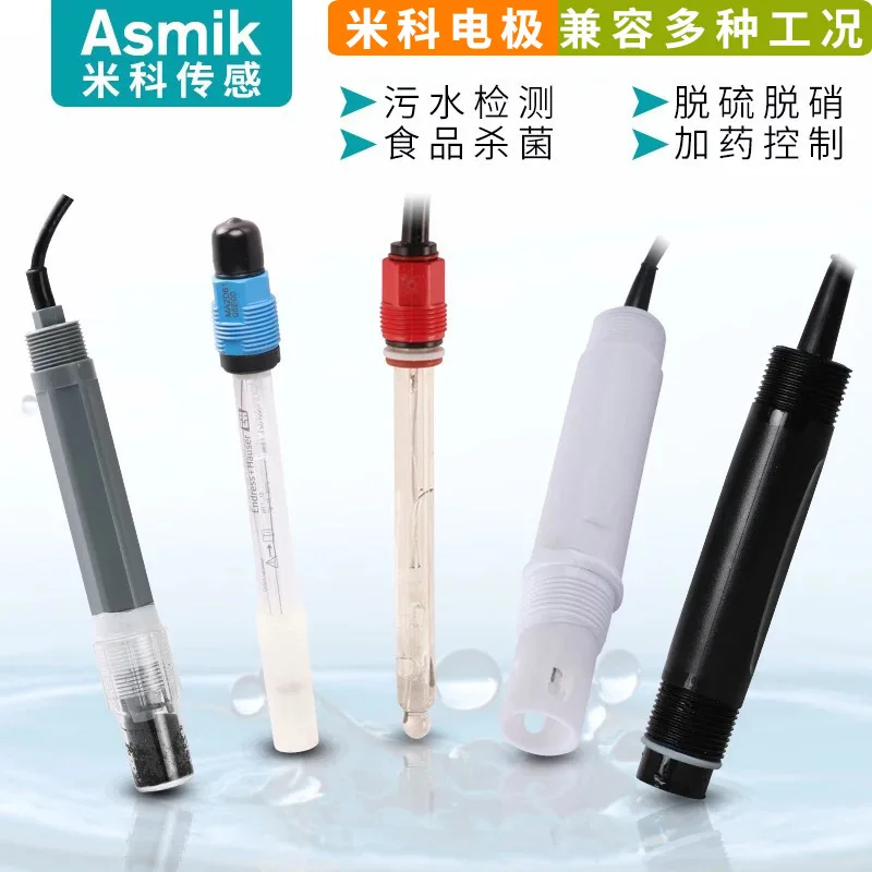 PH electrode high temperature glass pure water composite electrode probe industrial sewage on-line pH meter sensor