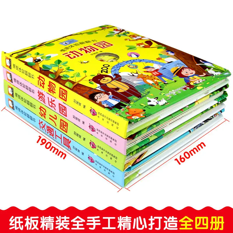 4 Books/Set Children's 3D pop-up books, Flipping through books by vehicles, Cognitive Puzzle books for 2-5 years old Babies