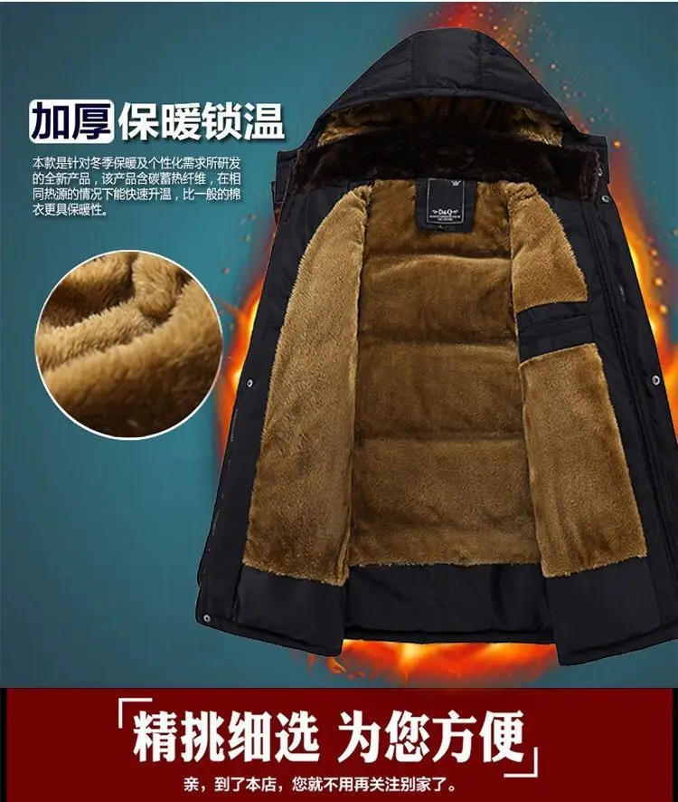 Men New Winter Fleece Lined Warm Winter Parkas Men Thickened Comfortable Warm Parkas Men Soft Durable Jackets Men Winter Parkas