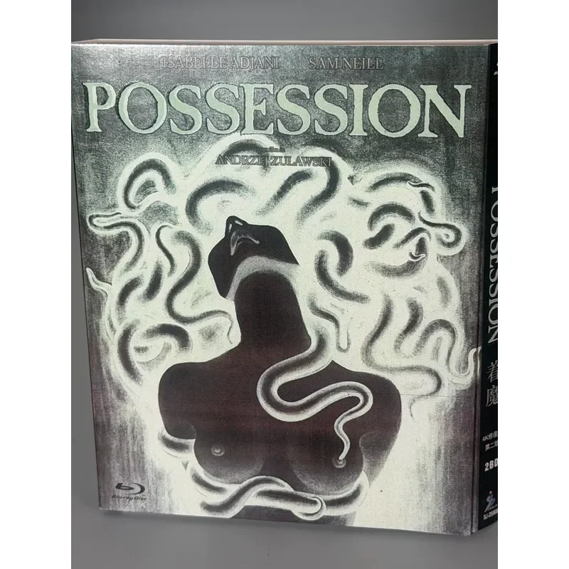 Obsessed Adjani 2BD a classic horror film released in France in the 1980s