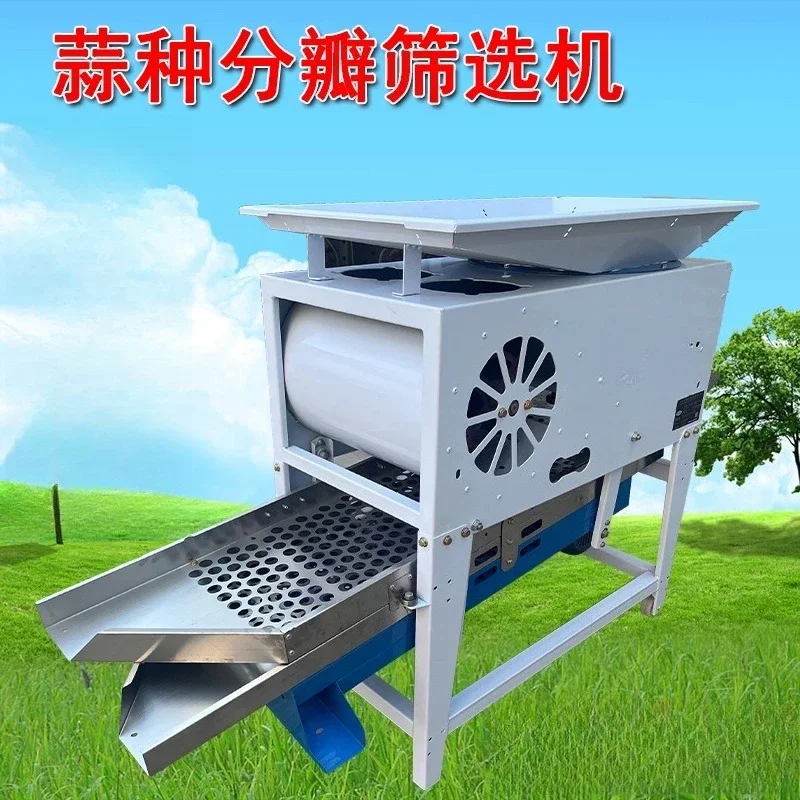 Garlic Cutting Machine Household Small Electric Garlic Seed Separation Equipment Silicone does not hurt Garlic Cutting Machine