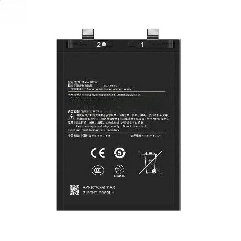 بطارية هاتف محمول عالية السعة 100% جديدة BM5X 3.91 فولت 5500 مللي أمبير في الساعة لهاتف Xiaomi Redmi K70E بطارية بديلة عالية الجودة #4