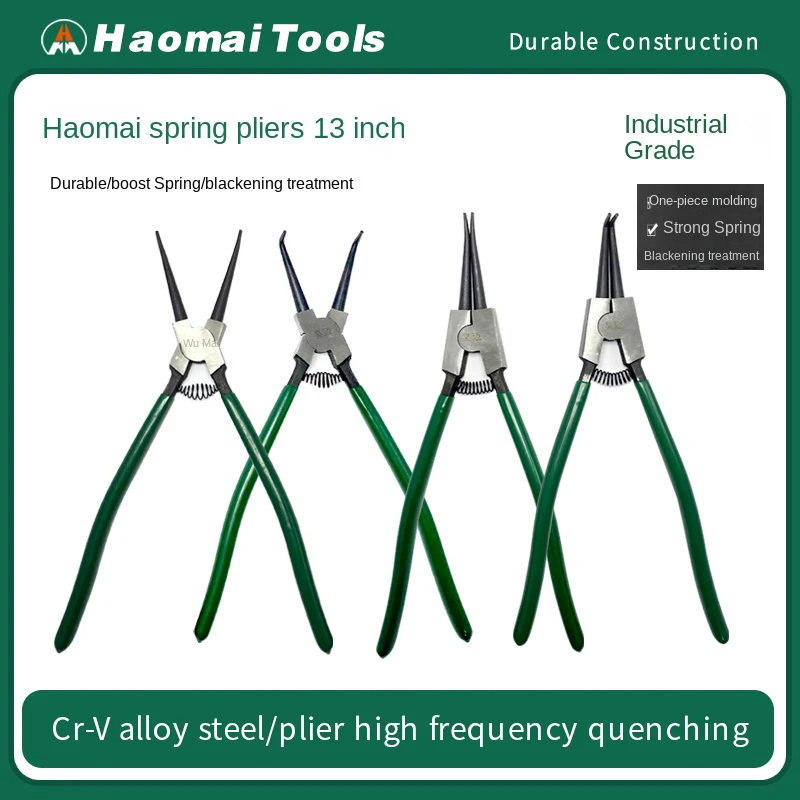 

HaoMai 13-дюймовый внутренний прямой пружинный зажим, внешний прямой, внутренний изогнутый, внешний пружинный зажим