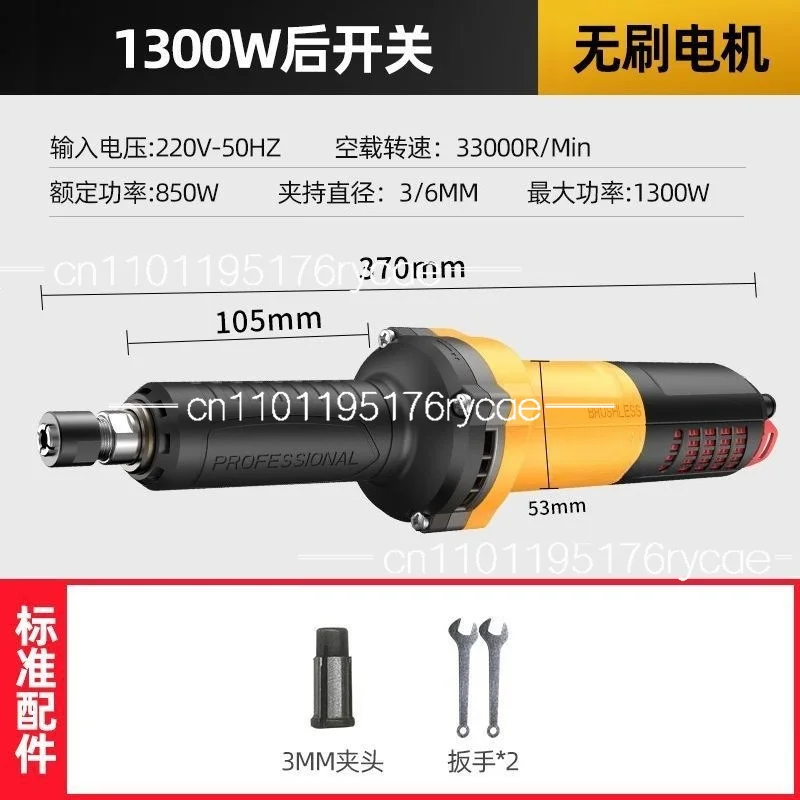 1300W High Power 220V Direct Grinding Small Electric Grinding Multi-Function Handheld Polishing Engraving Machine