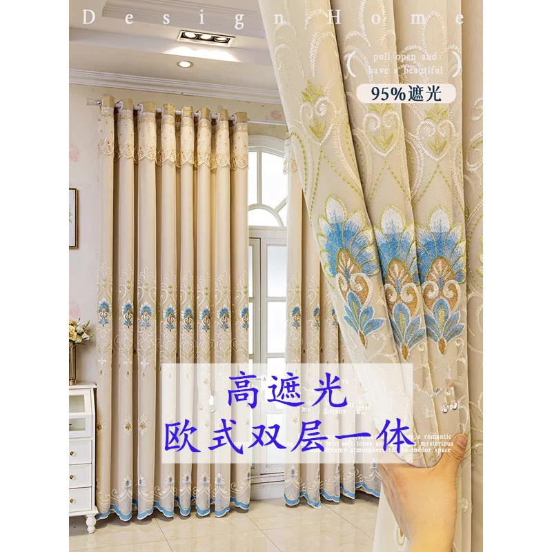 Custom. [Double-Layer Design] European High-End Thick Shading Curtain Embroidered Cloth Yarn Double-Layer Integrated Embroidery