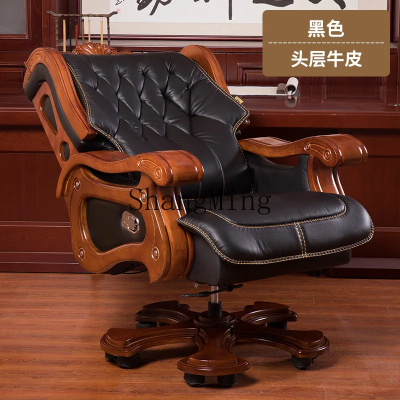 

DHY chair leather home computer seat comfortable study swivel chair