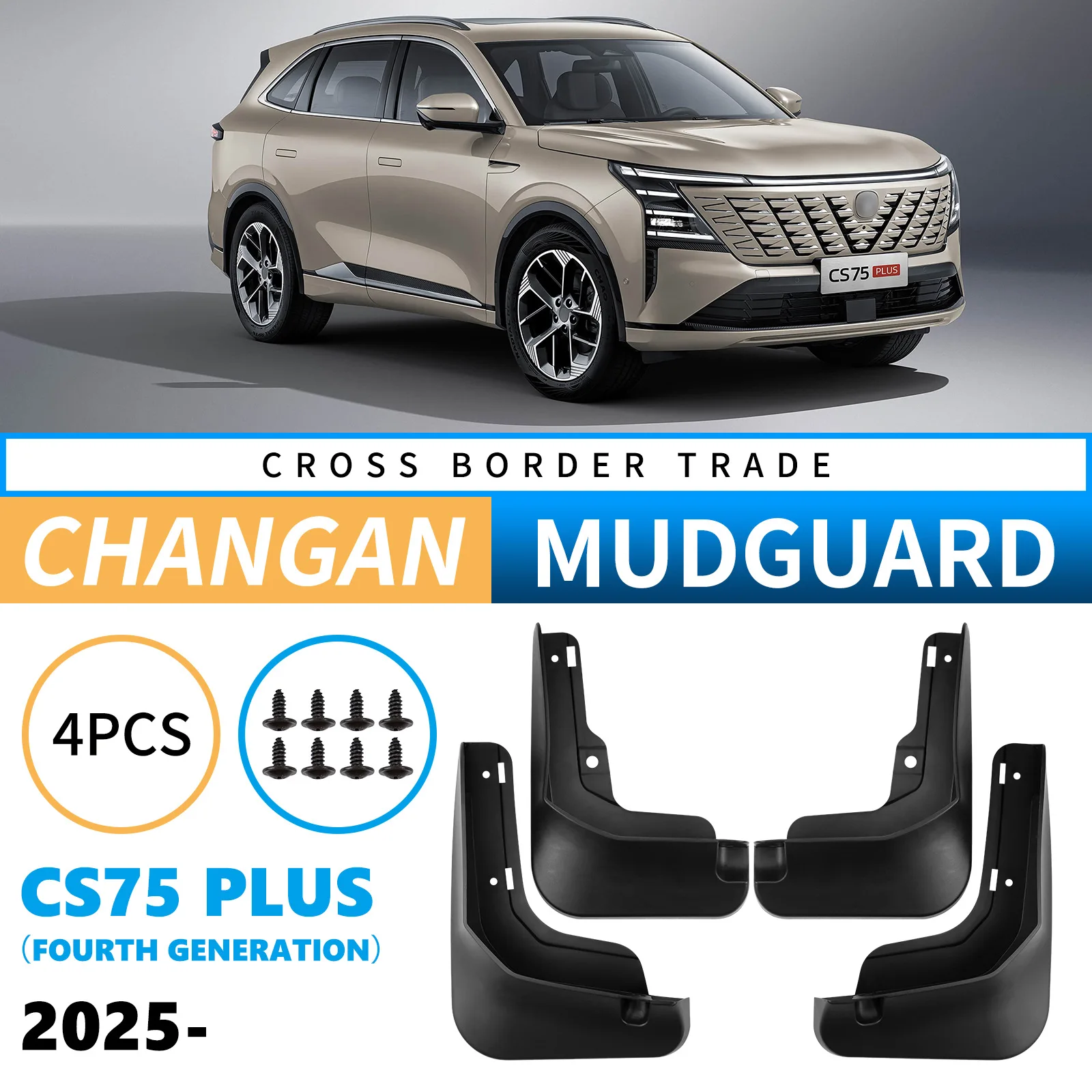 

Auto Mud Flaps Suitable for Changan CS75 PLUS 2025 Fourth Generation Car Tire Mudguard Modification