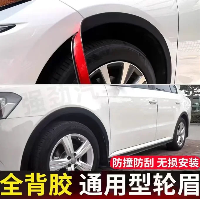 

Universal wide body wheel arches Automobile modification Carbon fiber pattern Scratch resistant scratch resistant