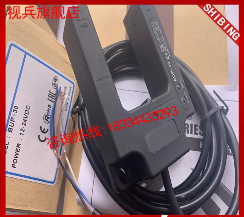 Оригинальный и новый телефон