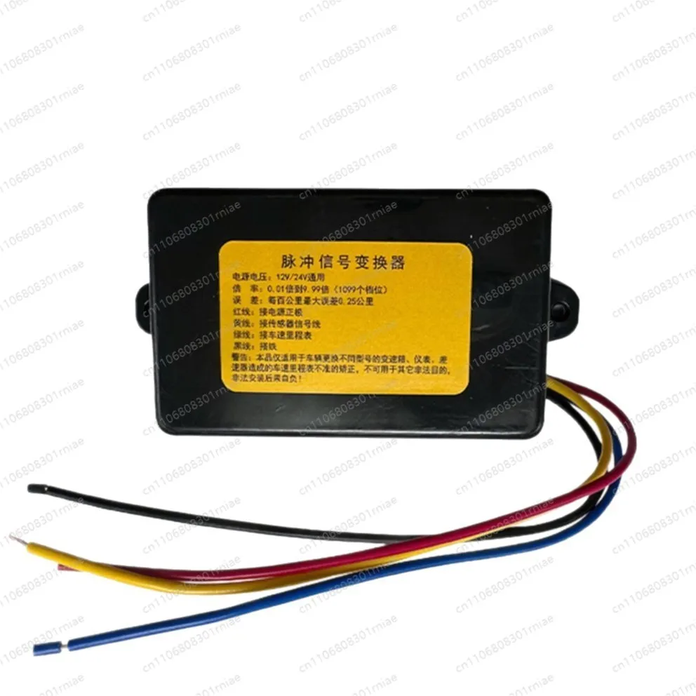 Car truck modified odometer aligner Speed code meter Speed ratio adjuster Pulse signal conversion dialer