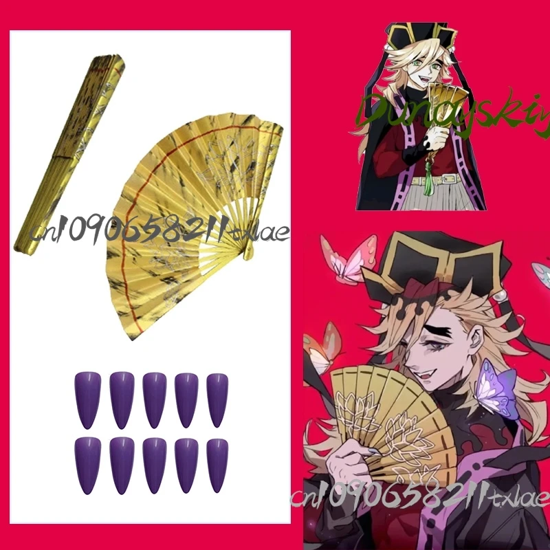 

Douma Anime Cosplay Costumes Accessions Fan Demon Kawaii High Quality Nails Japanese Cool Fans Gift Party Halloween Cosplay