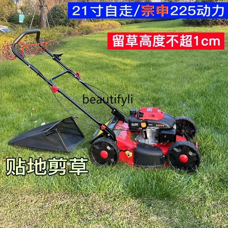 NQ Power gasoline lawn mower, hand-pushed self-propelled, lawn mower four-stroke, lawn mower