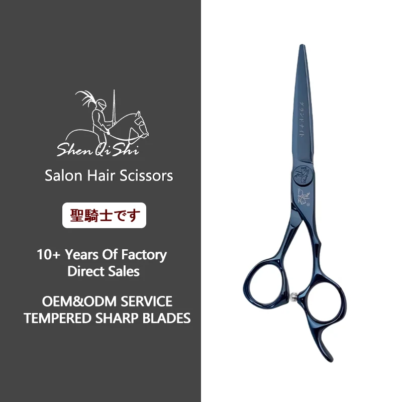 Prosee High Quality 6.0 Inch Hitachi 440C Steel Blue Coating Titanium Barber Salon Scissors Hair Cut Hairdressing Hair Scissors