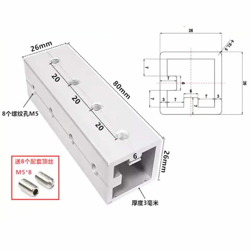 1Pcs Aluminum Profile Butt Extended Connection Piece Square Sleeve 2020 3030 4040 Top And Bottom Support Rod Splicing Piece