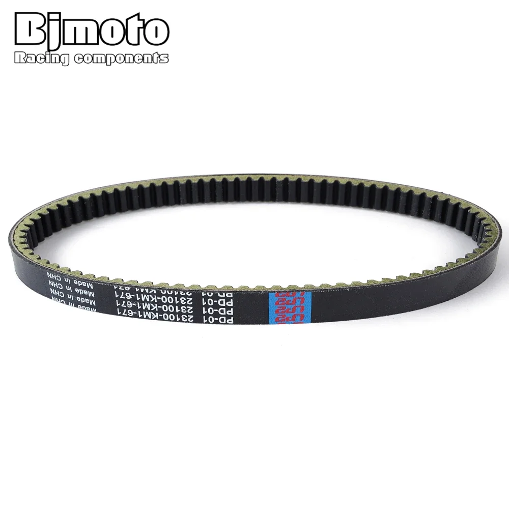 Drive Belt For Honda CH250 CN250 Elite Elite CN250 Spazio / Drive Belt For Suzuki UC125 UC150 Epicuro / UH125 UH150 Burgman