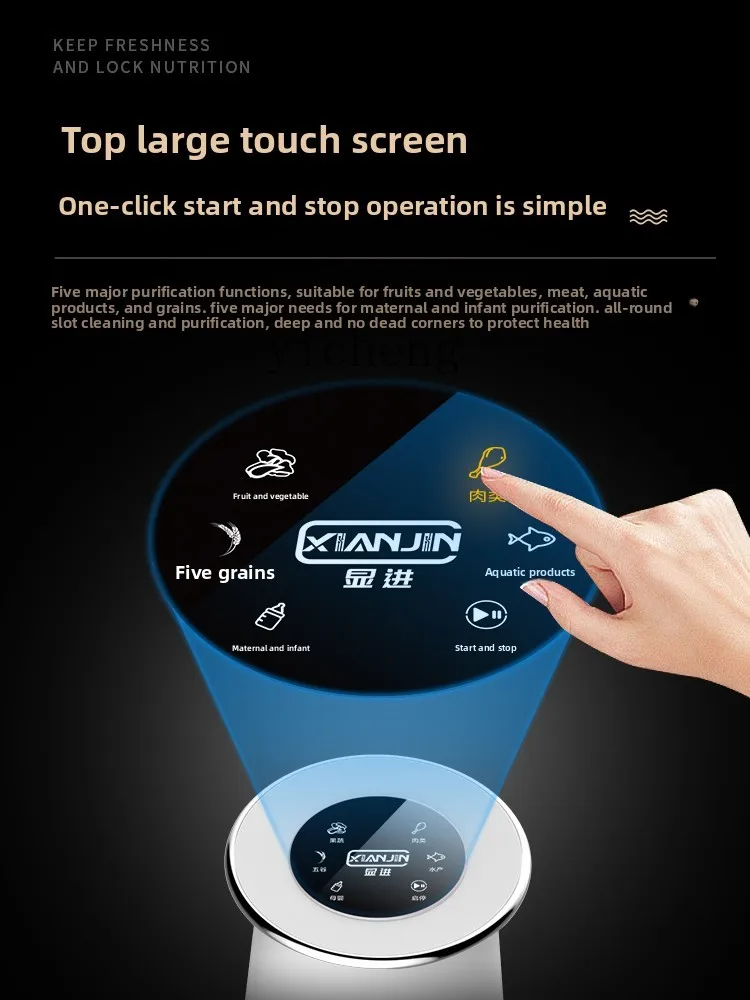 ZZ Fruit and Vegetable Washer Household Food Cleaning Vegetable Disinfection Kitchen Food Cleaner Pesticide