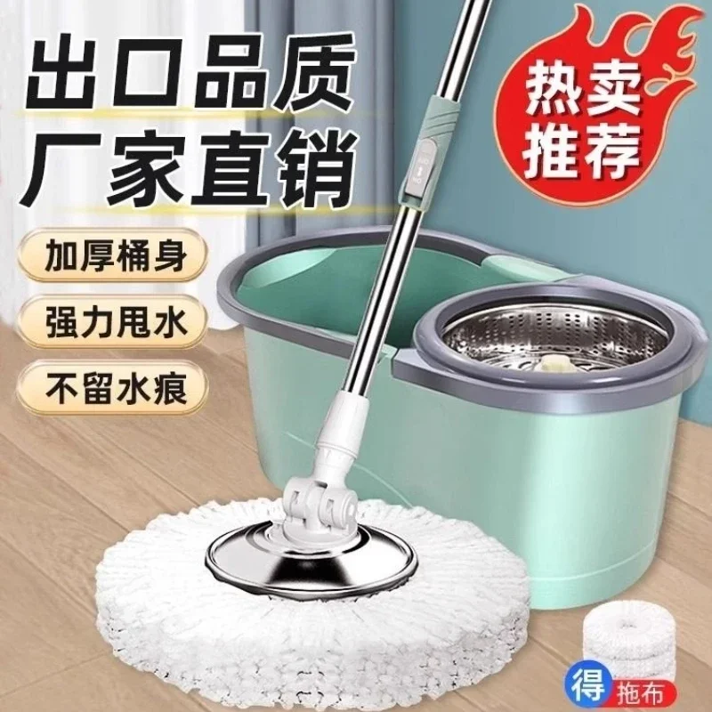 

Rotary mop household hand-washing 2024 new drying mopping artifact mop bucket mop net mopping bucket