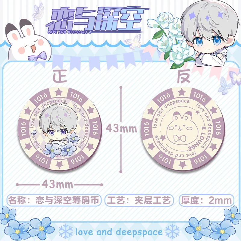 Eternal Love Deep Space Acrylic Poker Chips Double Sided HD Pattern Anime Game Merchandise Decoration Wholesale Gaming