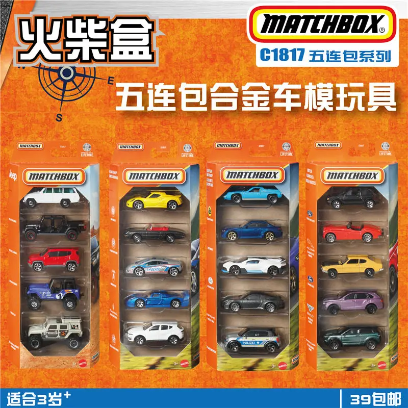 

Matchbox 2026 Alloy Diecast Car Models C1817 5 Pack Mini Toy Cars For Collecting Enthusiasts Home Display Collection