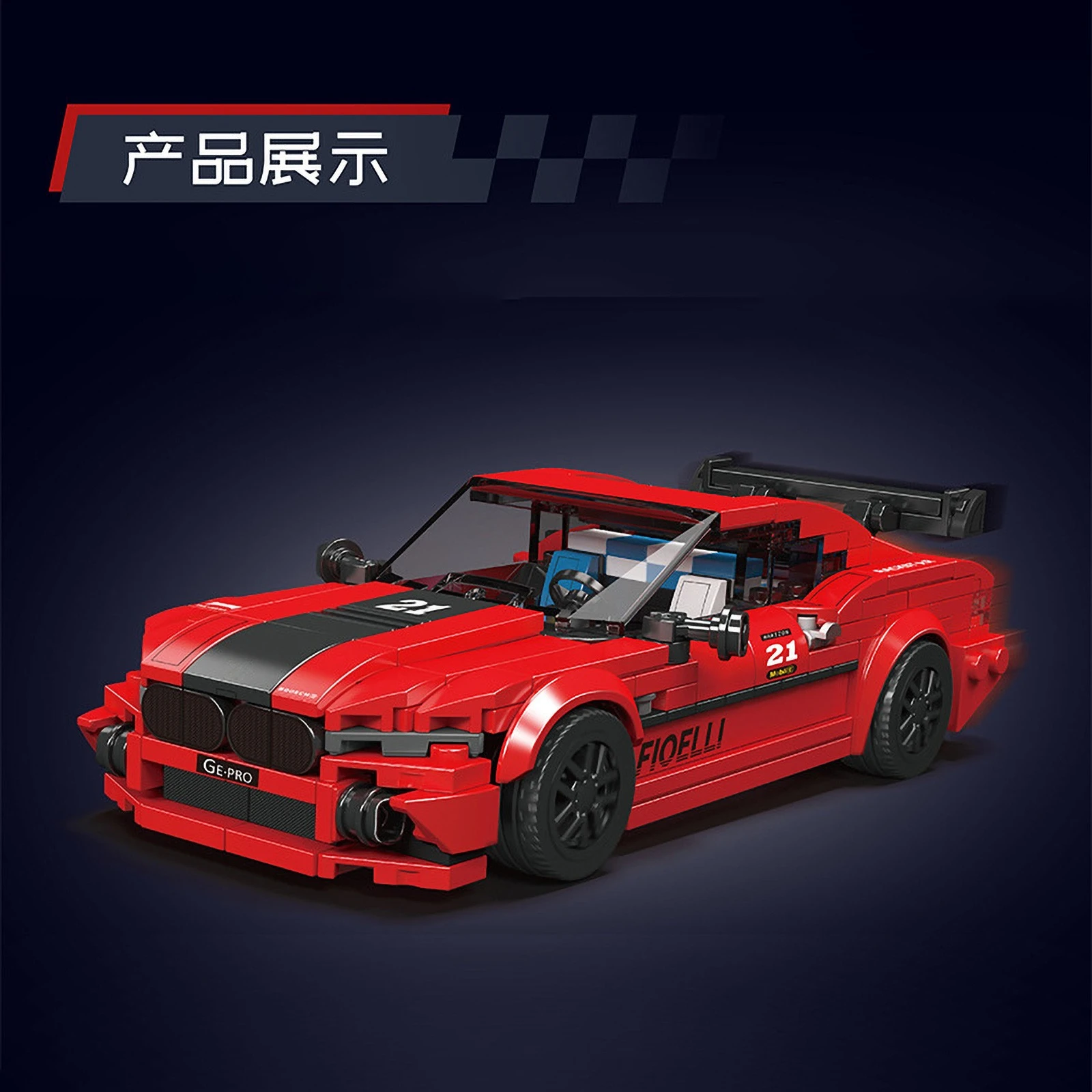 Mould King Mini Serie di auto di lusso Kit di blocchi di costruzione M8 Auto sportiva con scatola di visualizzazione Mattoni di montaggio Giocattolo Regalo di Natale per bambini 27072