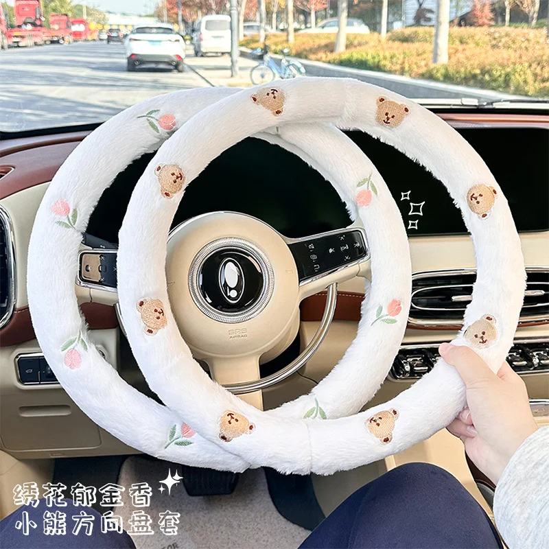 

Plush car steering wheel cover with cartoon embroidery, anti slip and wear-resistant car handle cover, winter warm steering whee