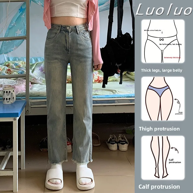 

Retro Frayed Elastic Straight Leg Denim Jeans Women's Spring Autumn 2024 New plus Size Slimming Nine Tube Pants Trendy