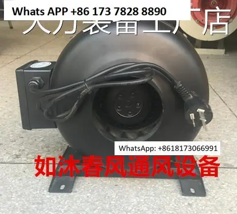 * Xingyi Round Pipe…
