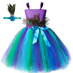 2024 New Peacock Princess Dress Children's Mesh Puff Dress Dress Girls Dance Performance Costumes and Hairbands