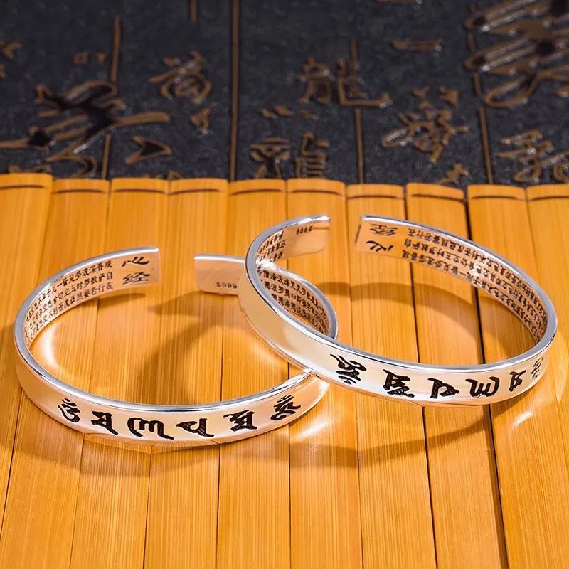 999 Silver Bracelet Six Character Mantra Heart Sutra Couple bangles Opening Men's and Women's Ethnic Style Simplicity Jewelry