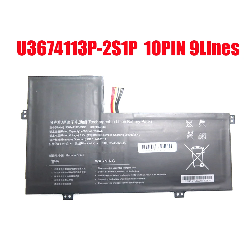 

Laptop Battery U3674113P-2S1P 2ICP4/74/113 7.4V 4000MAH 29.6WH 10PIN 9Lines New