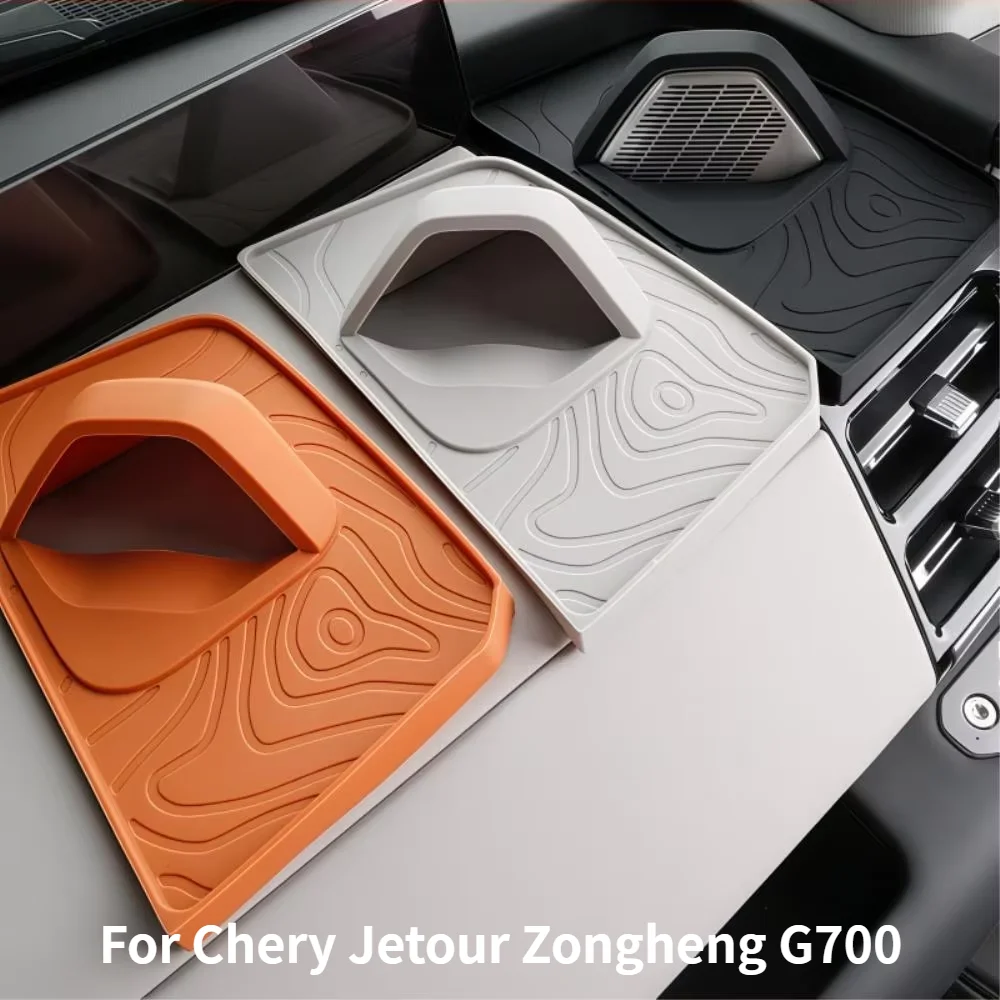 Car Upgrade For Chery Jetour Zongheng G700 Central Control Horn Silicone Shading Protective Cover Automobile Interior