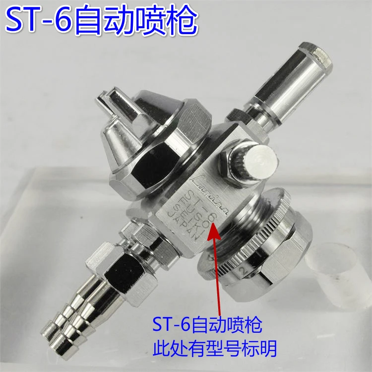 

Stainless Steel Air Atomizing Nozzle ST-05 ST-06 Nozzle Wave Soldering Flux Nozzle