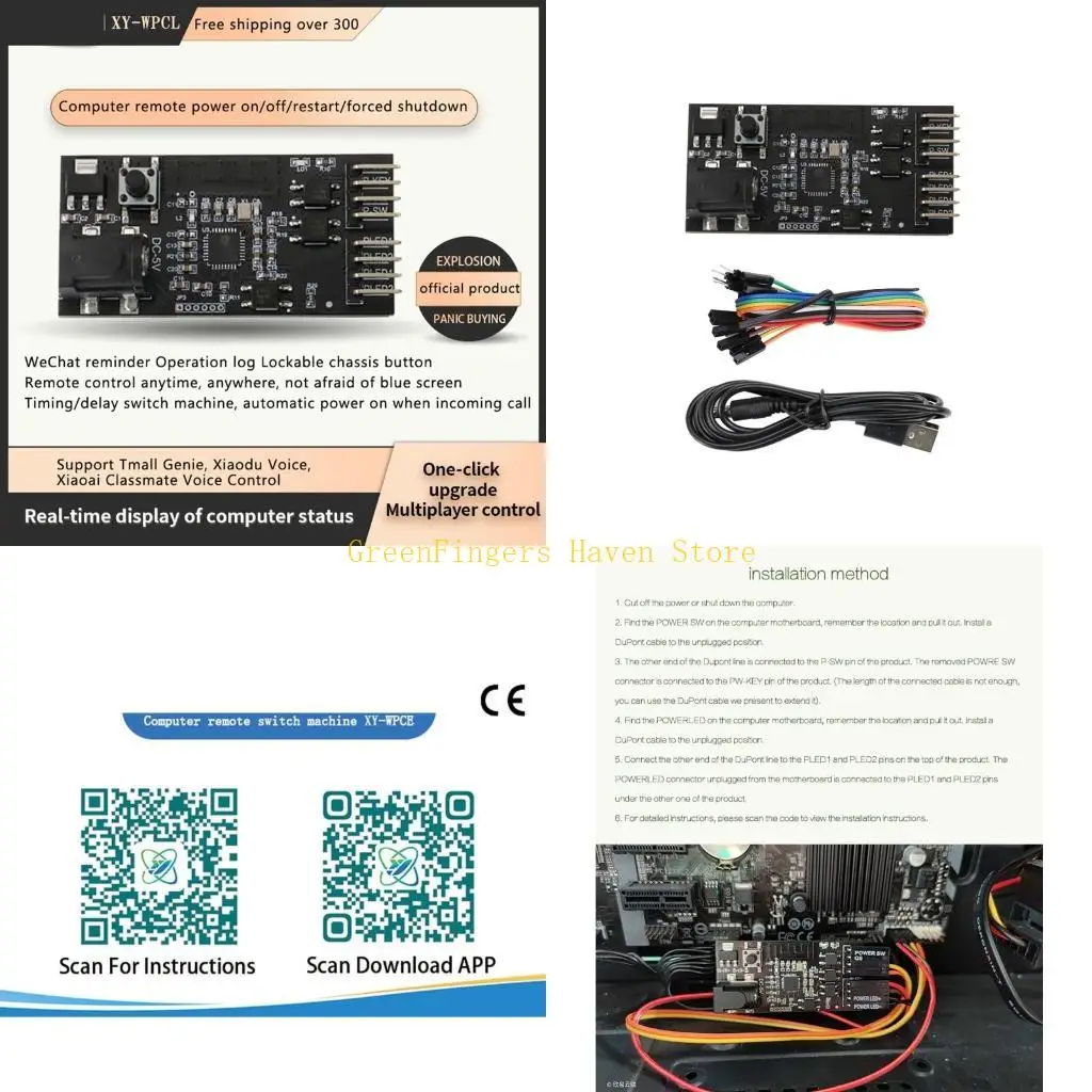 

F68D Computer Remote Boot Card App