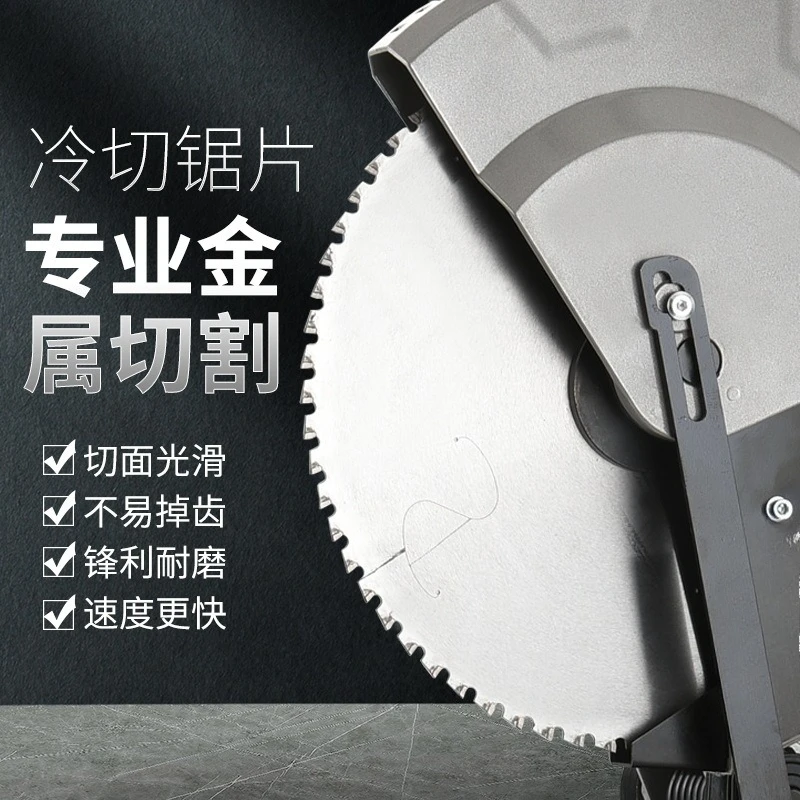 Cutting Machine 355 Permanent Magnet Brushless Motor Cold Cutting Machine 220v Household Electric Cutting